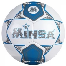 MINSA Мяч футбольный MINSA, TPU, машинная сшивка, 32 панели, размер 5, 325 г