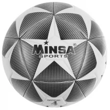 MINSA Мяч футбольный MINSA, PU, машинная сшивка, 32 панели, размер 4, 430 г